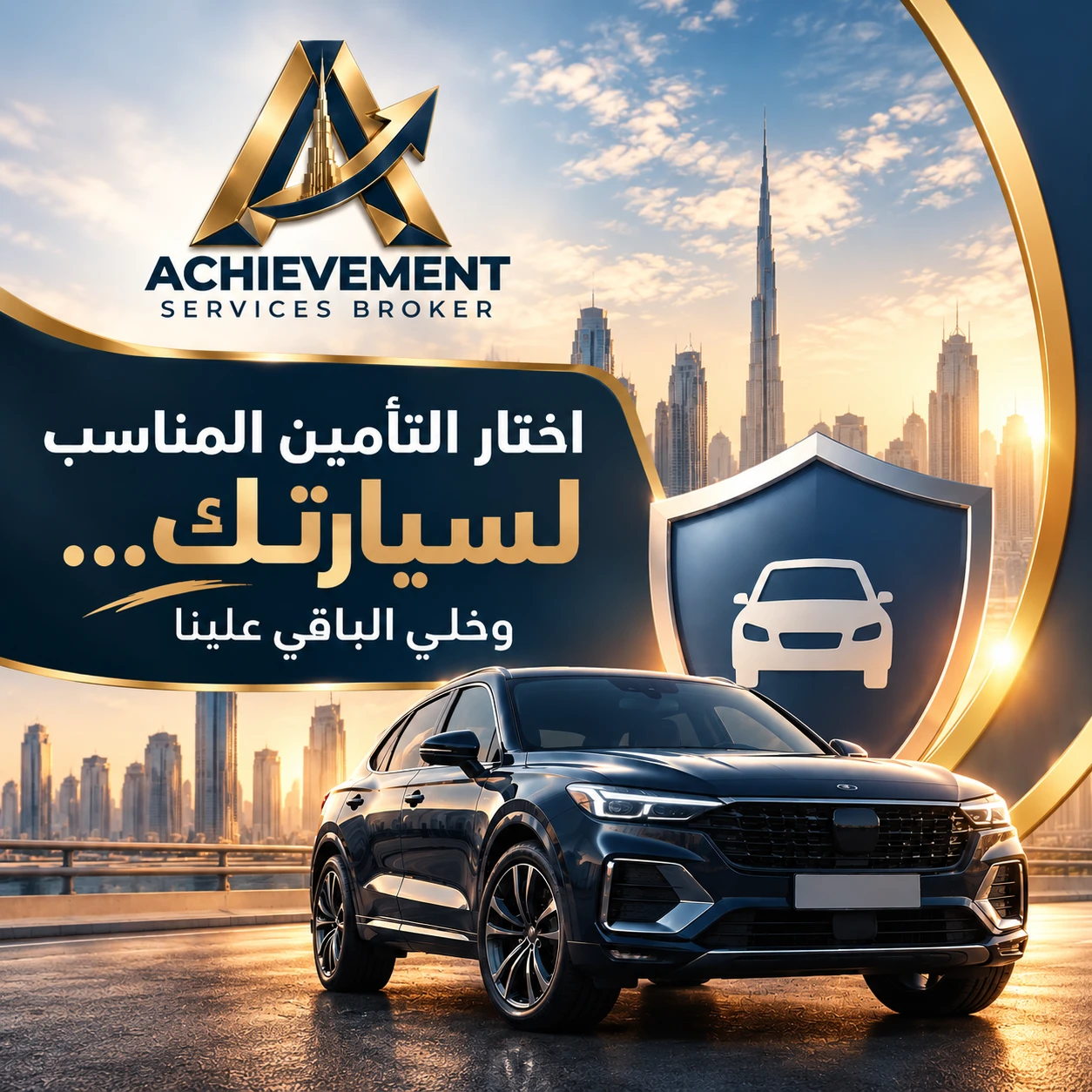 Comprehensive car insurance in Al Ain and Abu Dhabi